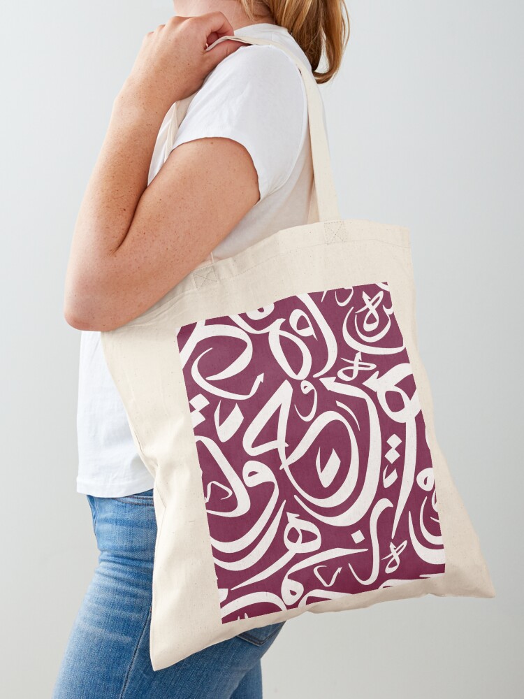 アラビア書道パターンカタールポスタートートバッグ女性ショッパ - Women Bags In Qatar のレビューと価格
