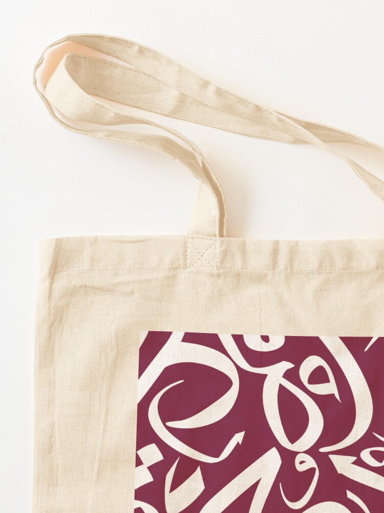 アラビア書道パターンカタールポスタートートバッグ女性ショッパ - Women Bags In Qatar のレビューと価格